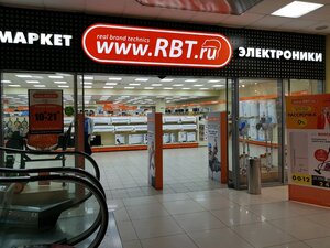 Магазин Rbt Ru Каталог Нижний Новгород